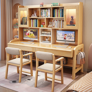 实木双人书桌书柜一体桌卧室简约中小学生写字台儿童学习家用桌椅