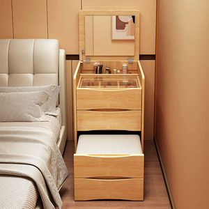 斗柜梳妆台一体床头柜两用小户型化妆镜桌卧室现代简约实木翻盖柜
