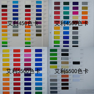 艾利贴膜色卡彩色透光灯箱色卡AVERY450/4500/5500系列即时贴色板