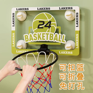 家用篮球框室内扣篮投篮架免打孔壁挂式篮板儿童折叠篮球架小篮筐