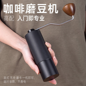 手摇咖啡磨豆机 咖啡豆研磨机 手动研磨器手磨便携式家用手冲器具