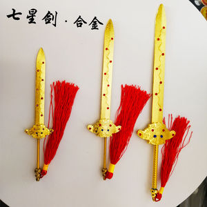 460人付款淘宝道家法器道士用品神仙牌位神堂 令箭令剑 九天玄女敕令