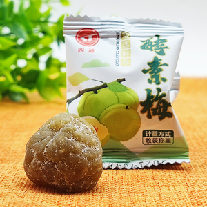 5斤袋装酸脆青梅独立小包孝素酵素梅特产腌制凉果女生零食果脯干