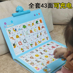 中英文点读画本婴幼儿童有声挂图发声挂本认知可充电早教益智玩具