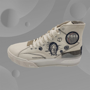 中国李宁休闲鞋男女同款惟吾禅腰果花高帮板鞋女帆布鞋agcr215/6