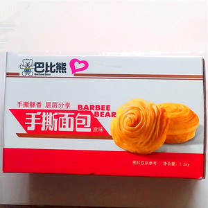 巴比熊手撕面包层层香原味整箱3斤早餐全麦蛋糕懒人速食小吃零食