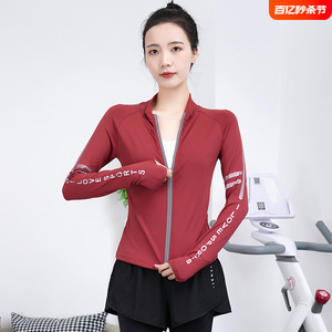 春季短款立领运动外套女网红长袖跑步速干衣显瘦高端瑜伽服开衫