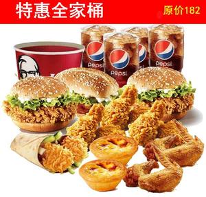 肯德基超级全家桶