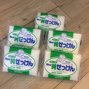 日本三芳洗衣皂