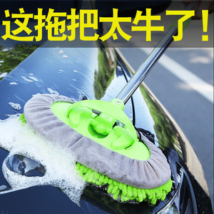 洗车拖把不伤汽车用神器专用扦把擦车刷车刷子专业工具软毛非纯棉