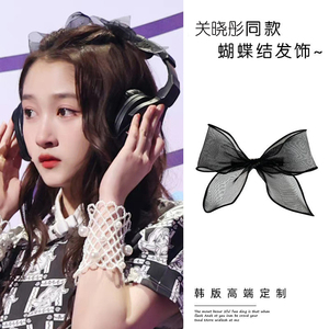 王牌对王牌7关晓彤同款黑色网纱蝴蝶结发夹超仙侧边夹刘海夹女潮
