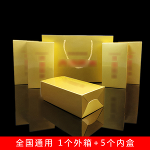 定制大米包装盒空盒子高档小米五谷杂粮礼品盒木耳蘑菇纸箱订作