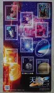 外国邮票日本小版张 2018年 C2350 天体系列 天文 第1组 异质