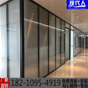 杭州办公室钢化玻璃高隔断墙铝合金双层带百叶磨砂中空百叶高间隔