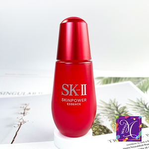 新版 sk-ii/sk2肌源修护赋能焕采精华露75ml小红瓶大红瓶 红灯泡
