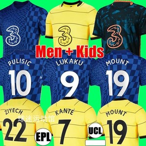 21-22英伦车路士球衣坎特 卢卡库 普利西奇 维尔纳 哈弗茨主客场