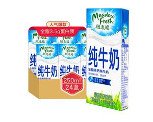 纽麦福  新西兰进口 3.5g蛋白质 全脂高钙纯牛奶 250ml*24盒