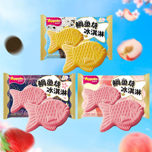 【15支】阿波罗鲷鱼烧冰淇淋薄脆威化曲奇雪糕抹茶红豆冰激凌冷饮