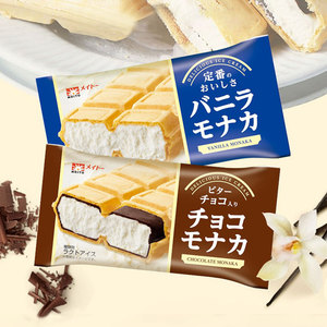 日本原装进口名糖摩力格冰淇淋香草香草威化雪糕巧克力夹心冰激凌