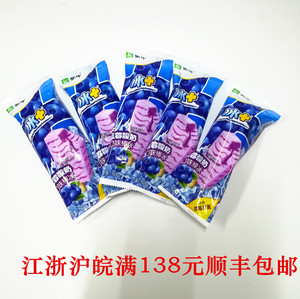 蒙牛蓝莓酸奶