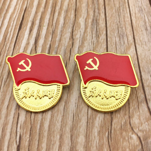 党徽别针国民党徽党徽别针标准型抗日国民军党徽党徽国民抗战时期