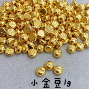 纯金足金999金粒子小金豆子亮面黄金原料实心金投资原料金豆豆1g