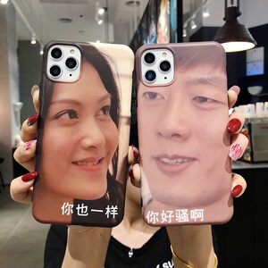洪世贤iphone11pro max手机壳11苹果x你好骚啊xs哦iphonex阿xr呀xmax