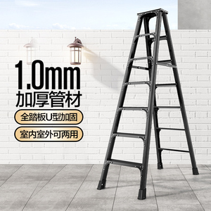 格美居人字梯铝合金梯子家用加厚折叠多功能双侧工程梯2米7步合梯