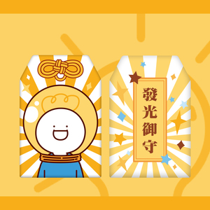 006人付款淘宝现货包邮日本白崎八幡宫猫狗铃铛宠物御守交通安全健康