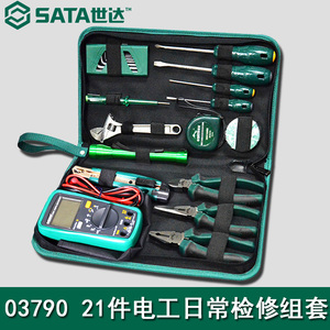 世达工具手动工具套装电工常用21件组套家用电讯工具包组合03790