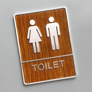 仿木纹亚克力洗手间门牌标识牌贴牌指示牌厕所英文标志男女卫生间