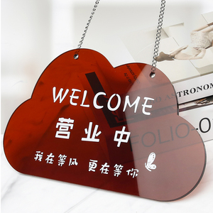 韩国ins正在营业中挂牌网红风亚克力店铺提示牌创意欢迎光临门牌