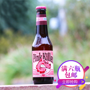 酒业淘宝整箱比利时进口pink killer粉红杀手啤酒250ml粉红猎手葡萄柚