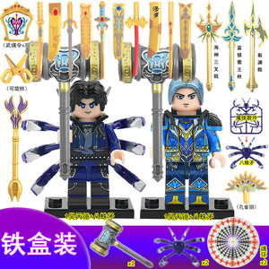 兼容乐高斗罗大陆暗器唐三霸王枪孔雀翎史莱克七怪拼装积木玩具