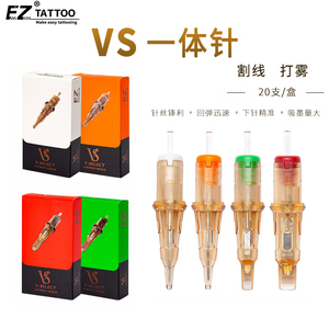 EZ纹身器材VS一体针圆针RL平排弧排针刺青割线打雾针夏安针 20支
