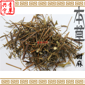 野生草药甜麻干品假黄麻针筒草中药材无硫晒制500g包邮