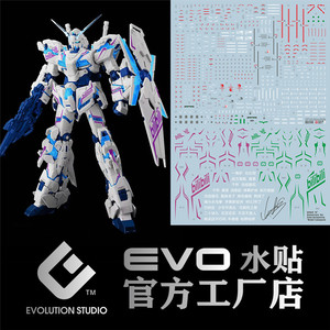 独角兽高达带兽笼