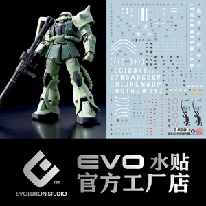 EVO水贴 RG绿扎古高达模型 MS-06F 量产型 Zaku II 玩具荧光贴纸