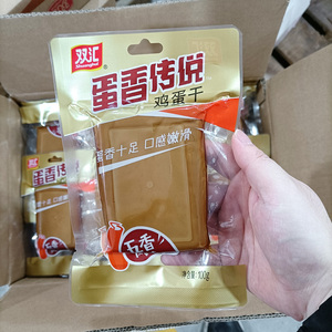 双汇鸡蛋传说原味鸡蛋干100g袋家庭炒菜凉拌饭店餐厅刷火锅整箱