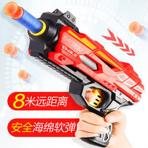 儿童玩具软弹枪可发射EVA海绵吸盘泡沫软子弹手抢模型男孩子左轮
