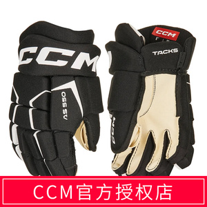 ccmas550冰球手套儿童青少年专业陆地轮滑曲棍球训练初学入门通用