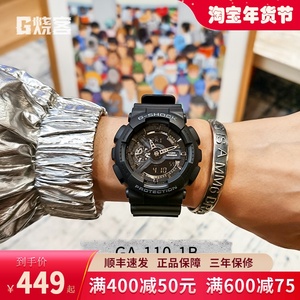 蔡徐坤同款手表卡西欧图片