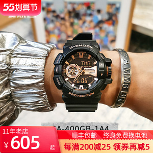 卡西欧casio手表男防水抬手灯男表g-shock ga-400gb-1a/1a4/1a9