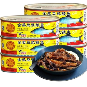 鹰金钱金奖豆豉鲮鱼罐头227g速食即食长期食物豆鼓鱼储备应急食品
