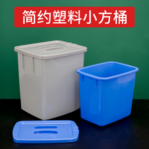 糖水桶塑料小白桶带盖长方形奶茶桶冰桶冷饮桶储物塑胶桶商用加厚