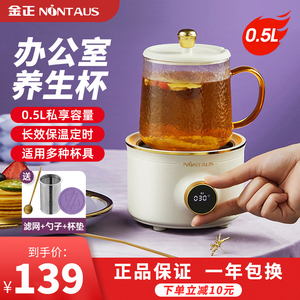金正养生壶迷你办公室多功能小型煮茶器mini一人花茶壶玻璃电炖杯