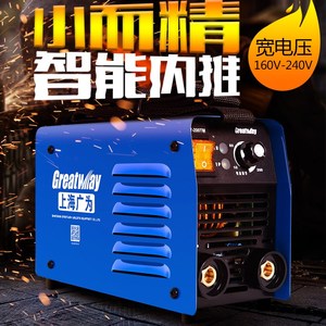 万能焊铁家用电焊机小型最小微形便携式充电式蓄电池手掌氩弧焊机
