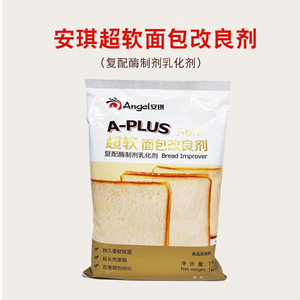 超软面包改良剂1kg 安琪松软包子吐司复方酶制剂乳化剂酵母膨松剂