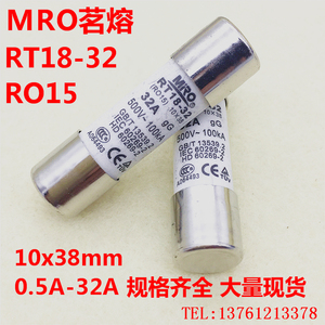 MIRO茗熔RT18-32 RO15 R015 10X38 32A陶瓷熔芯保险丝管500V100KA