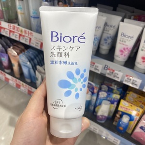 日本Biore碧柔温和水嫩保湿补水洗面奶洗面乳泡沫洁面乳深层清洁